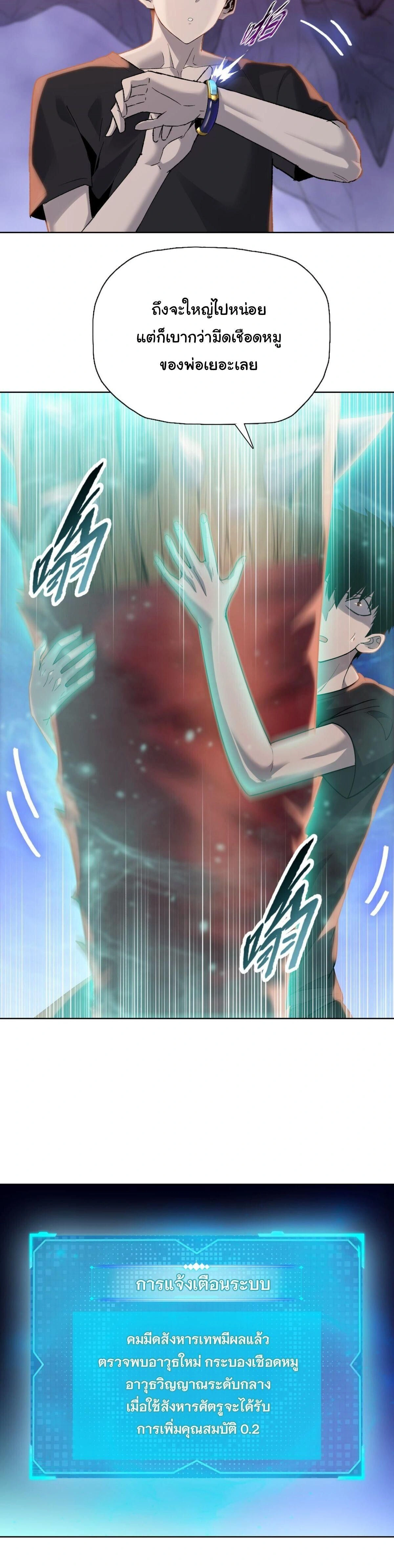 หน้าที่ 11