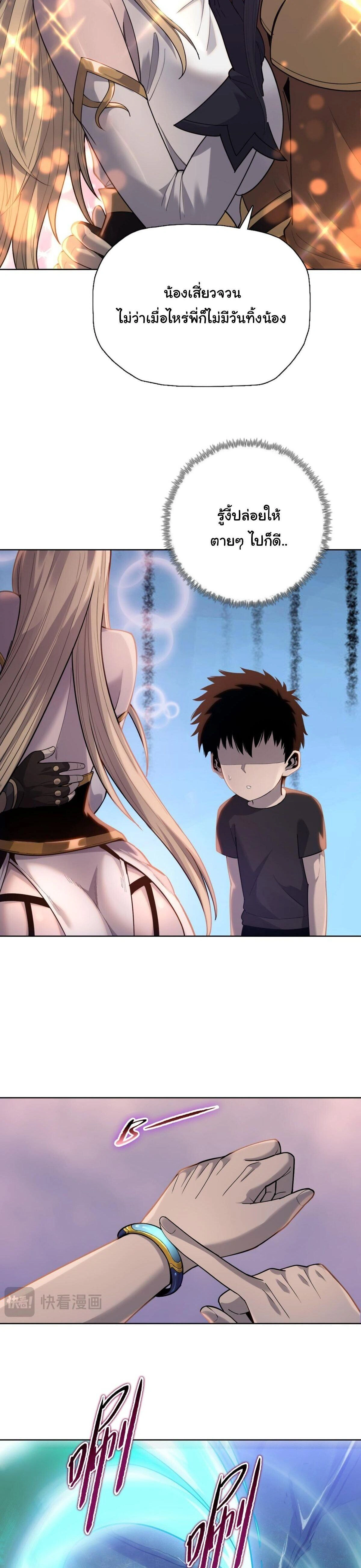 หน้าที่ 24