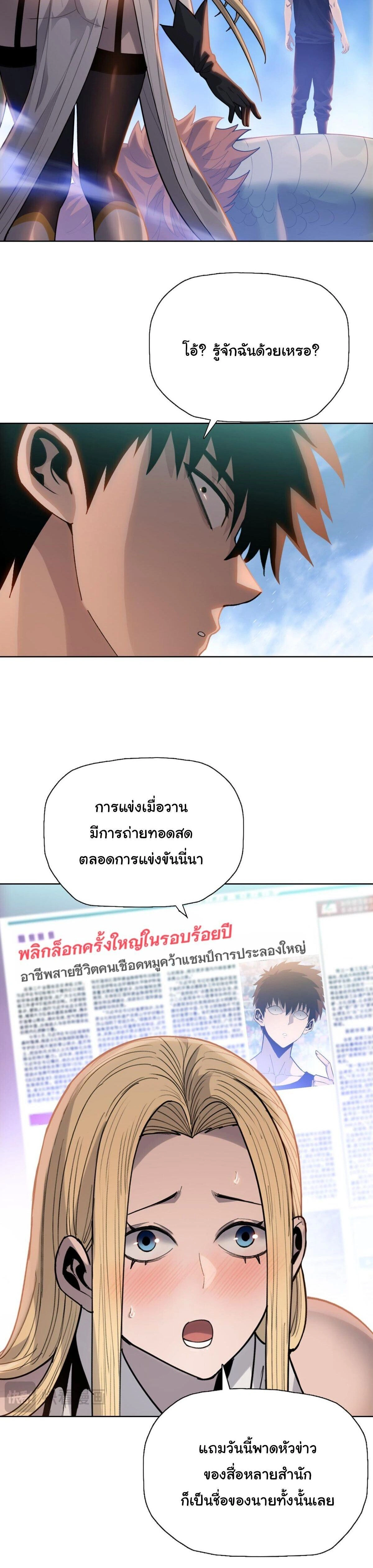 หน้าที่ 20