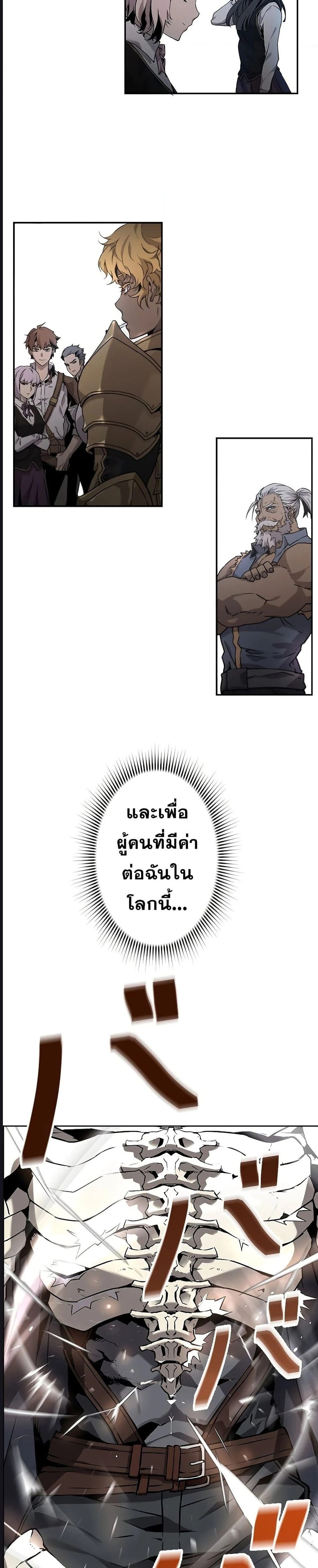 หน้าที่ 50