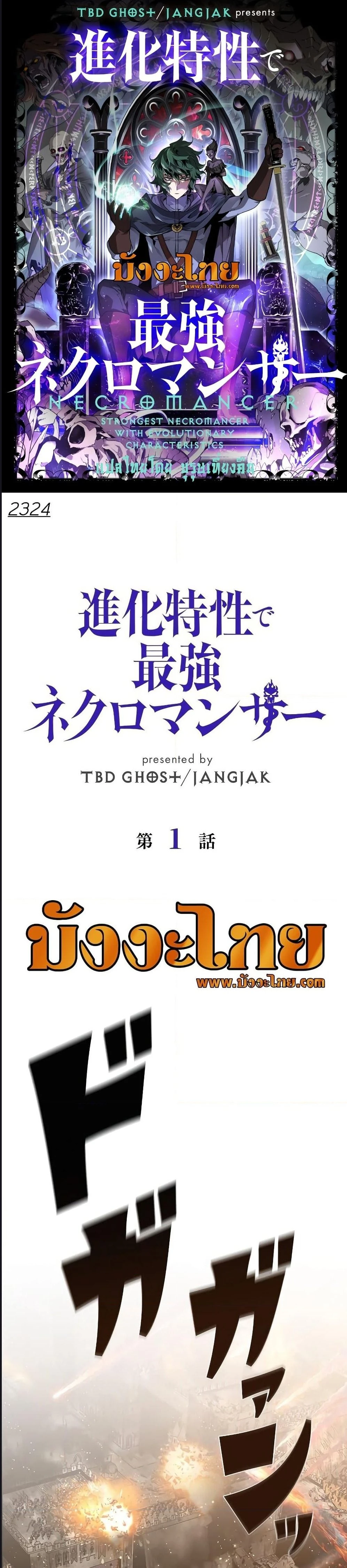 หน้าที่ 1