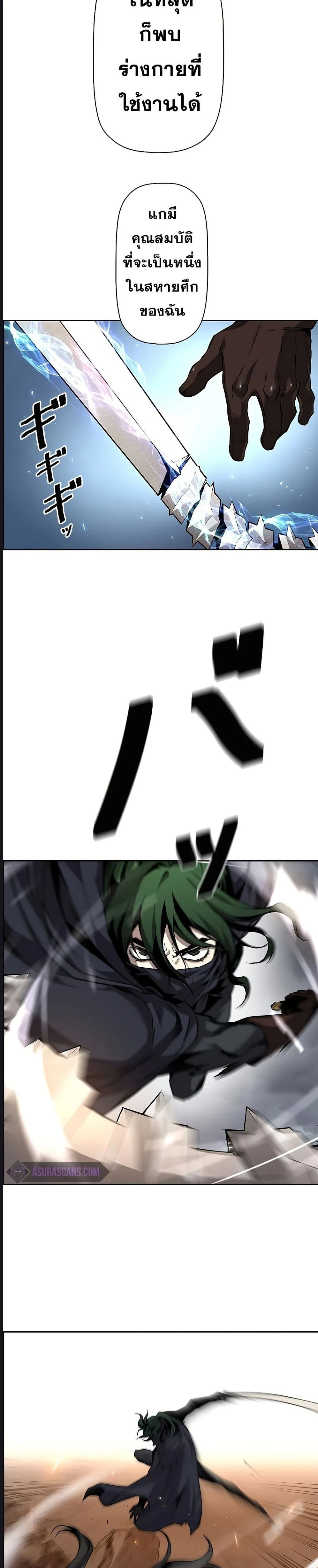 หน้าที่ 39