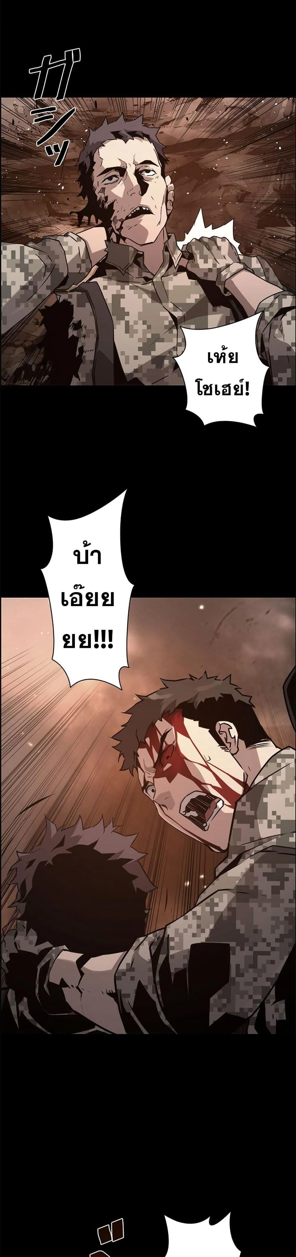 หน้าที่ 38