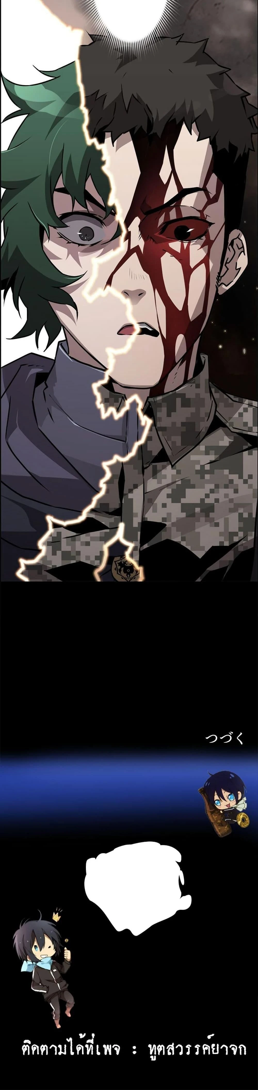 หน้าที่ 40