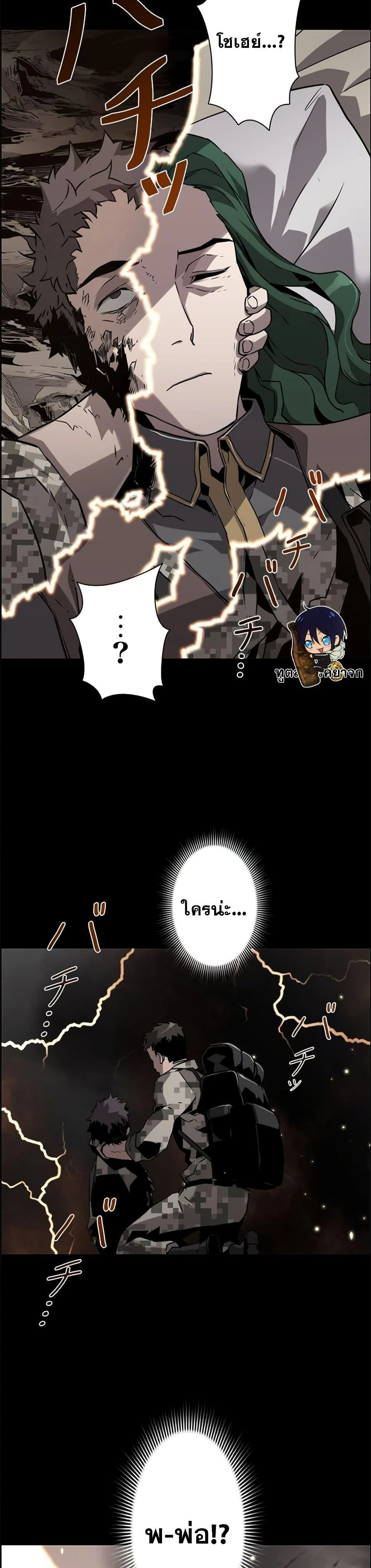 หน้าที่ 39