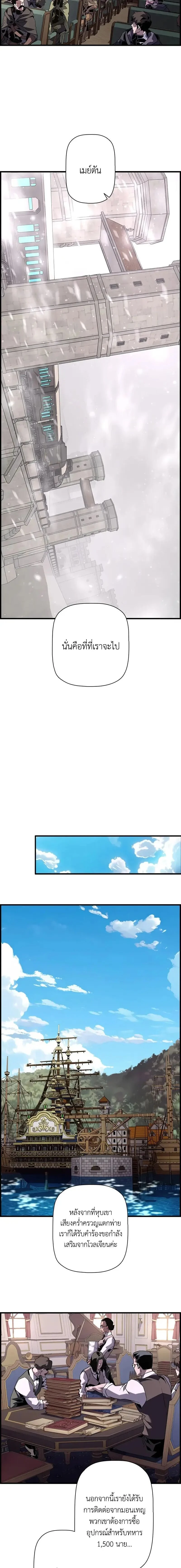 หน้าที่ 6