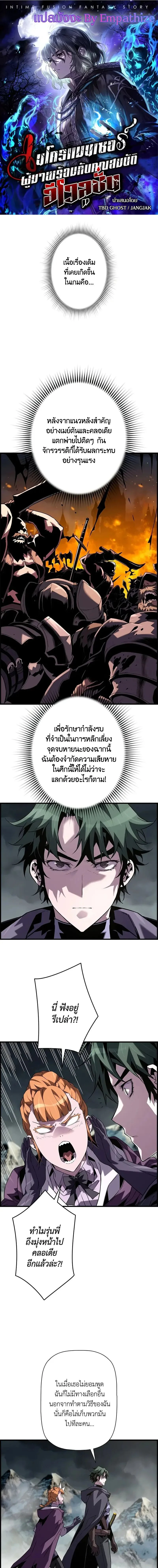 หน้าที่ 1