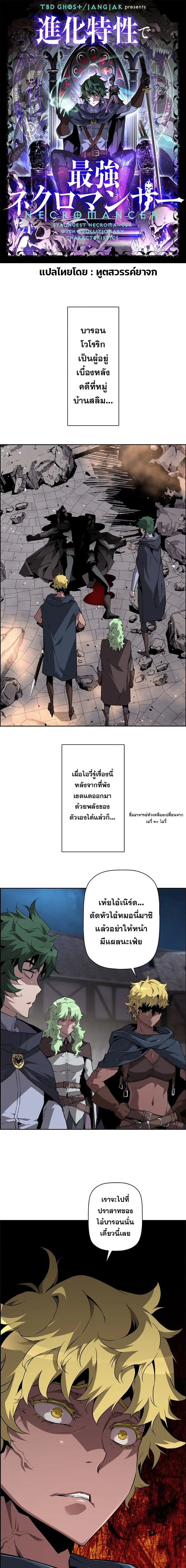 หน้าที่ 1