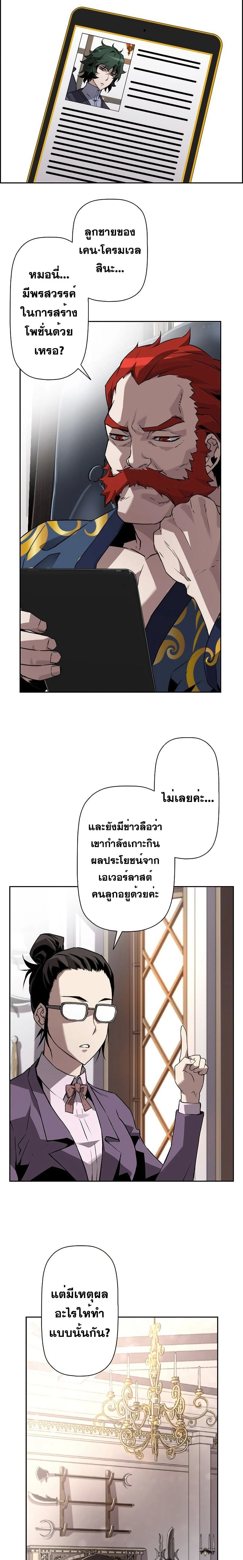 หน้าที่ 5