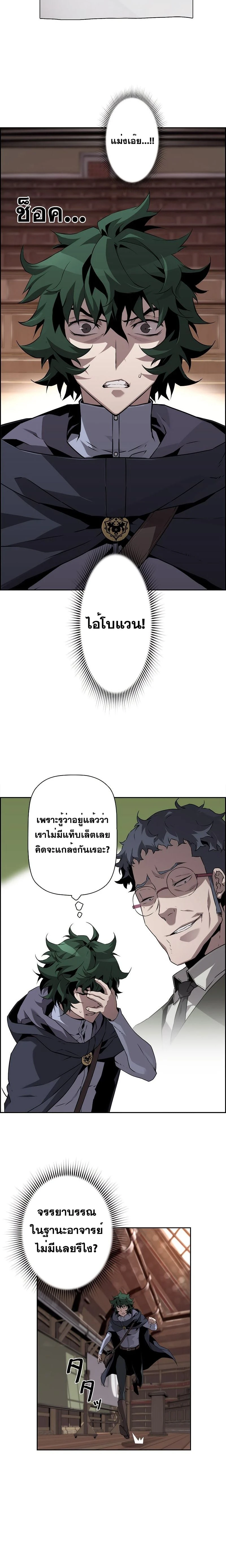 หน้าที่ 16