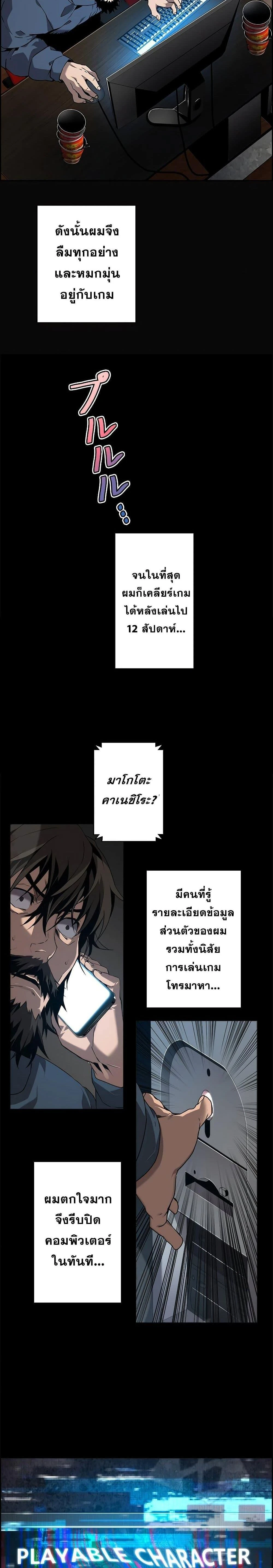 หน้าที่ 14