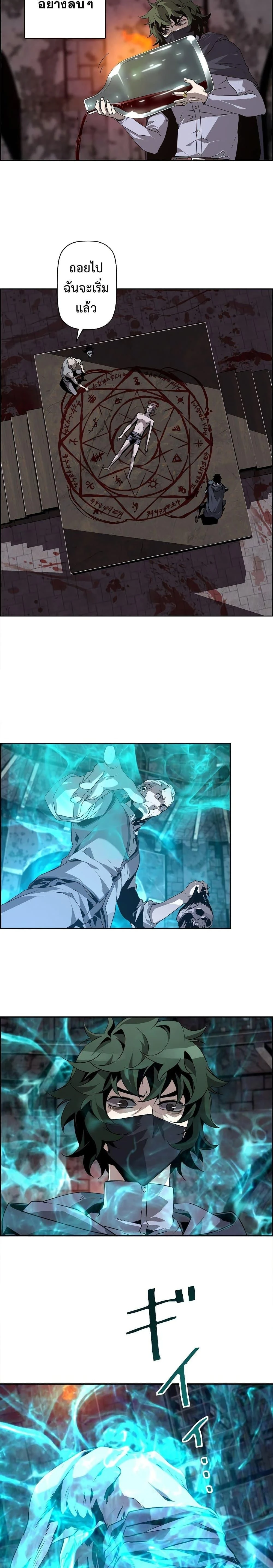 หน้าที่ 5