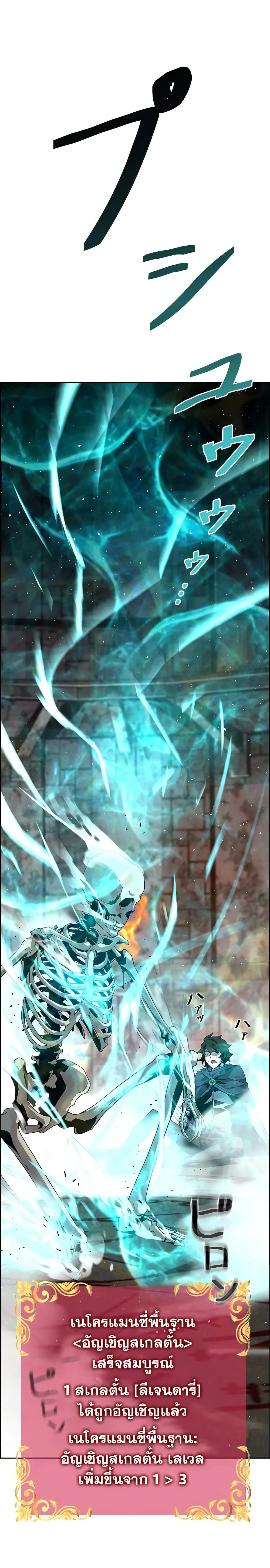 หน้าที่ 20