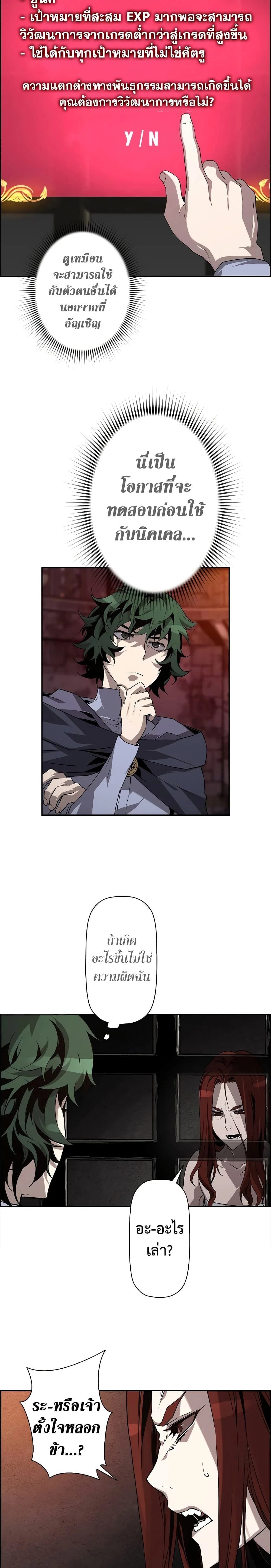 หน้าที่ 12