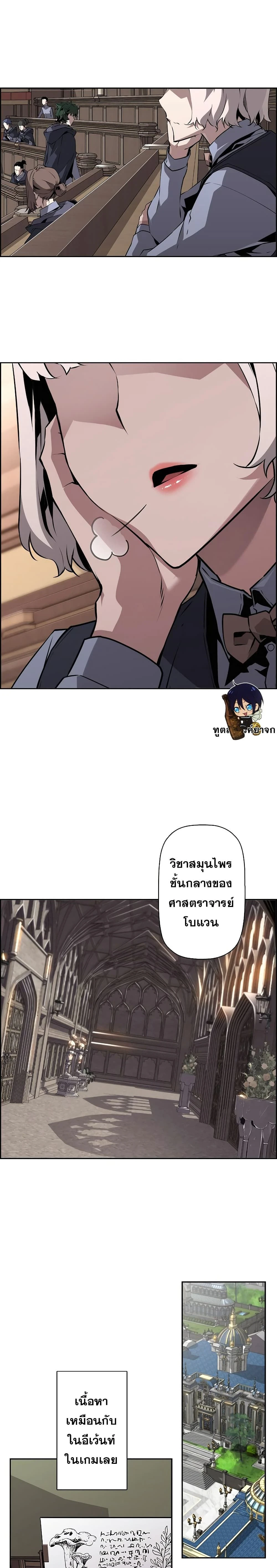 หน้าที่ 13