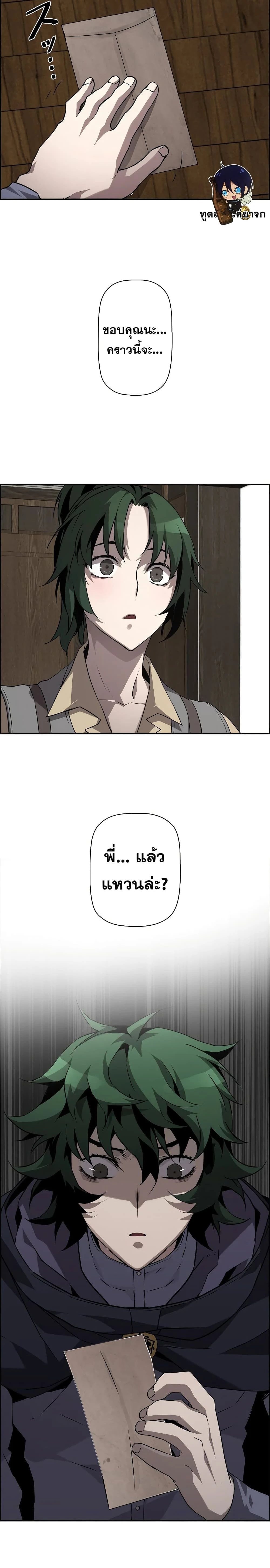 หน้าที่ 20