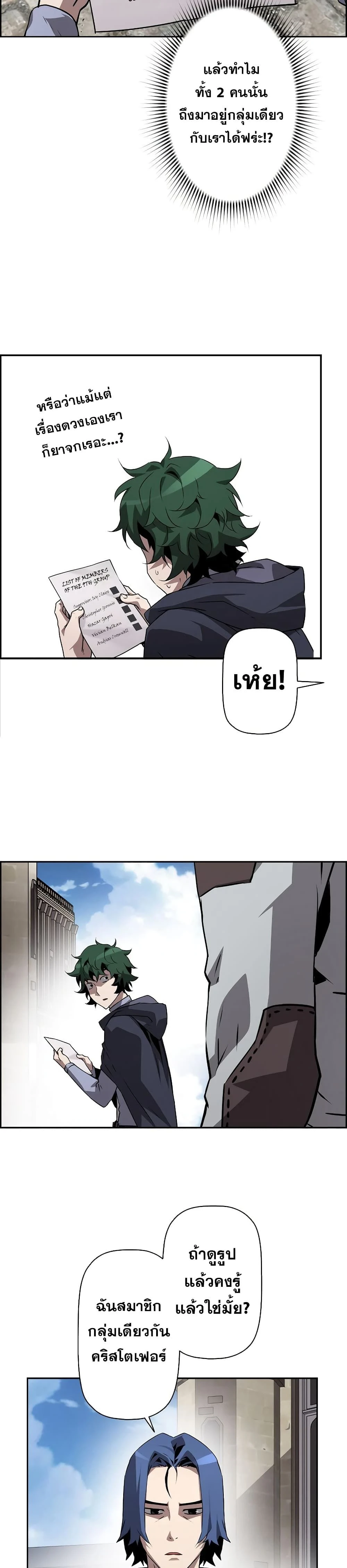 หน้าที่ 24