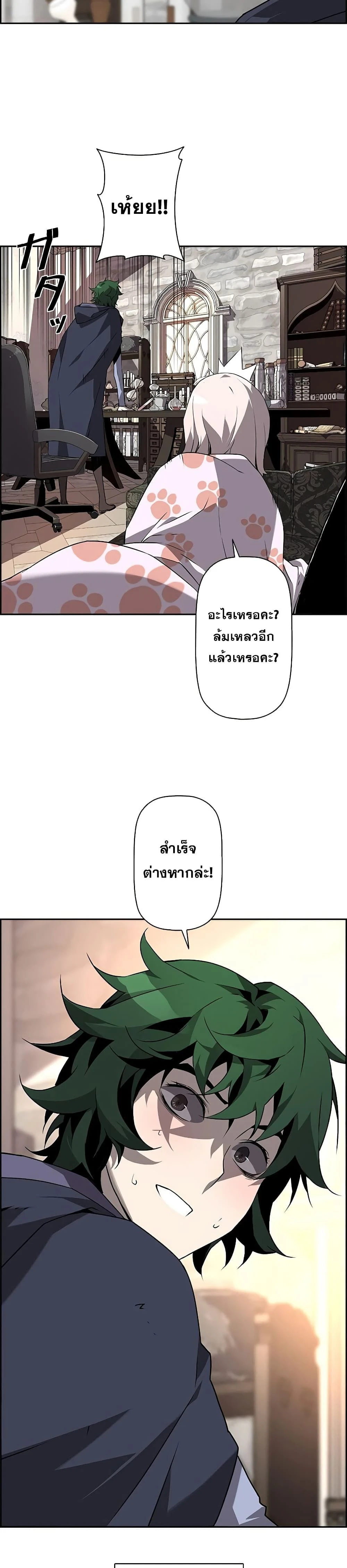 หน้าที่ 6