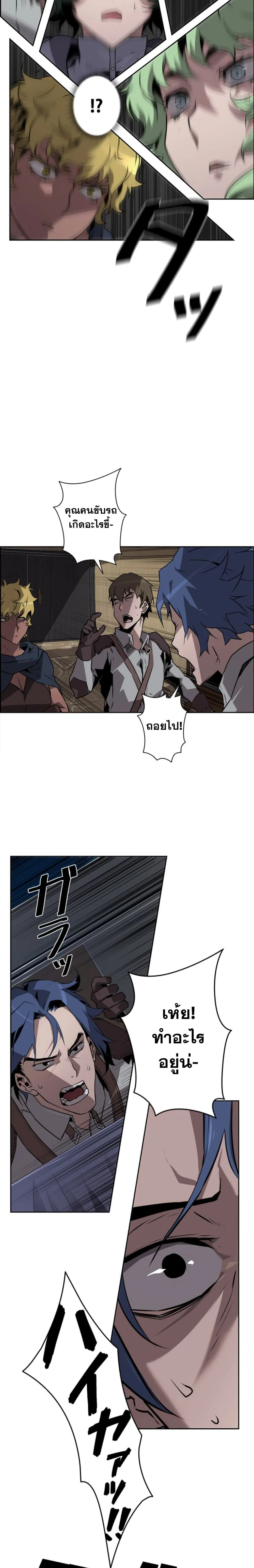 หน้าที่ 17