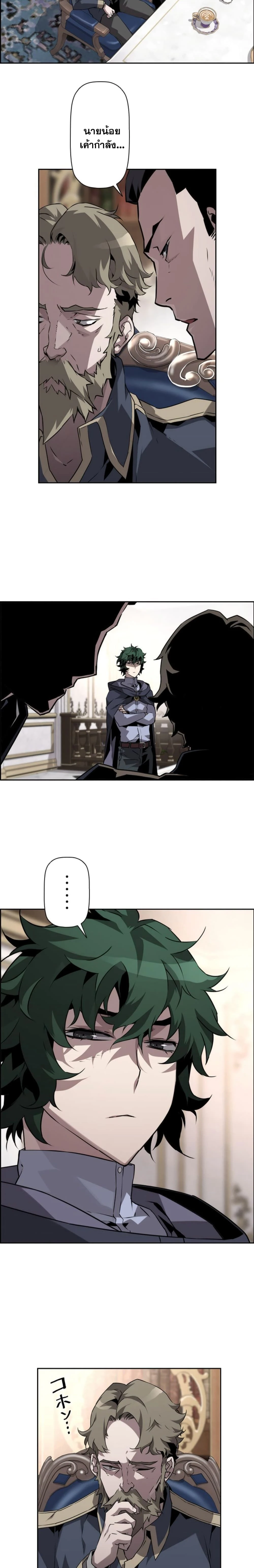 หน้าที่ 8