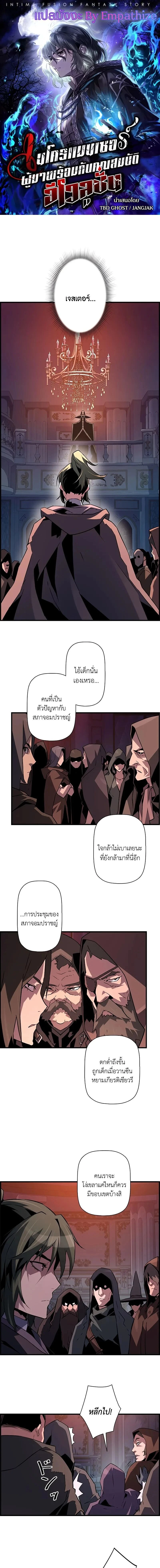 หน้าที่ 1