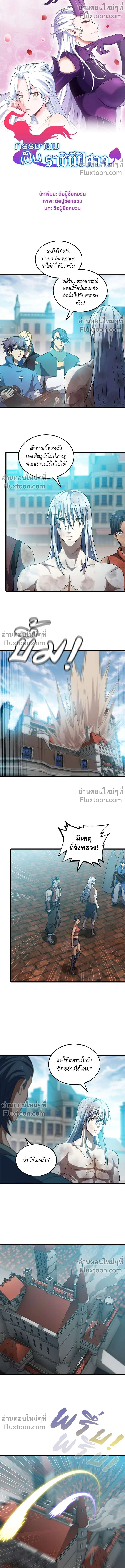 หน้าที่ 2