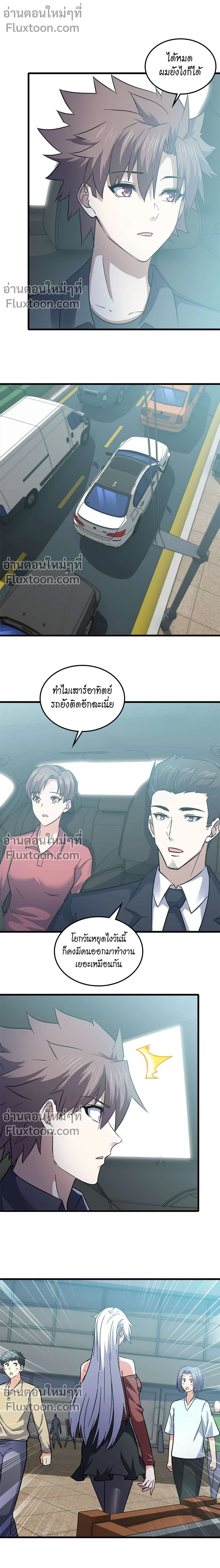 หน้าที่ 7