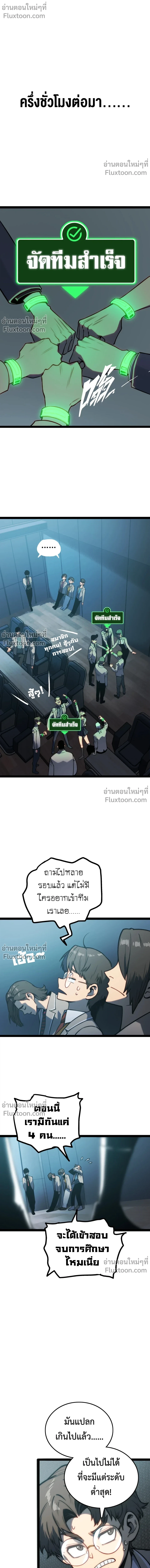 หน้าที่ 4