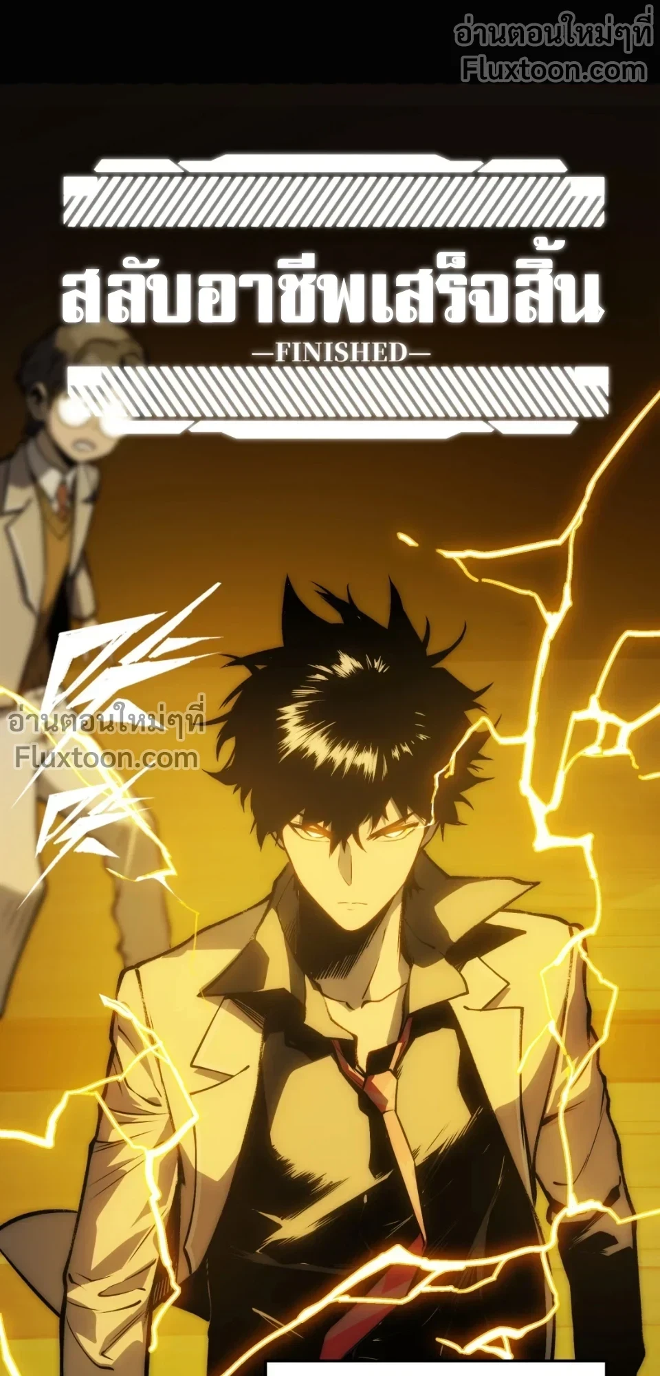 หน้าที่ 13