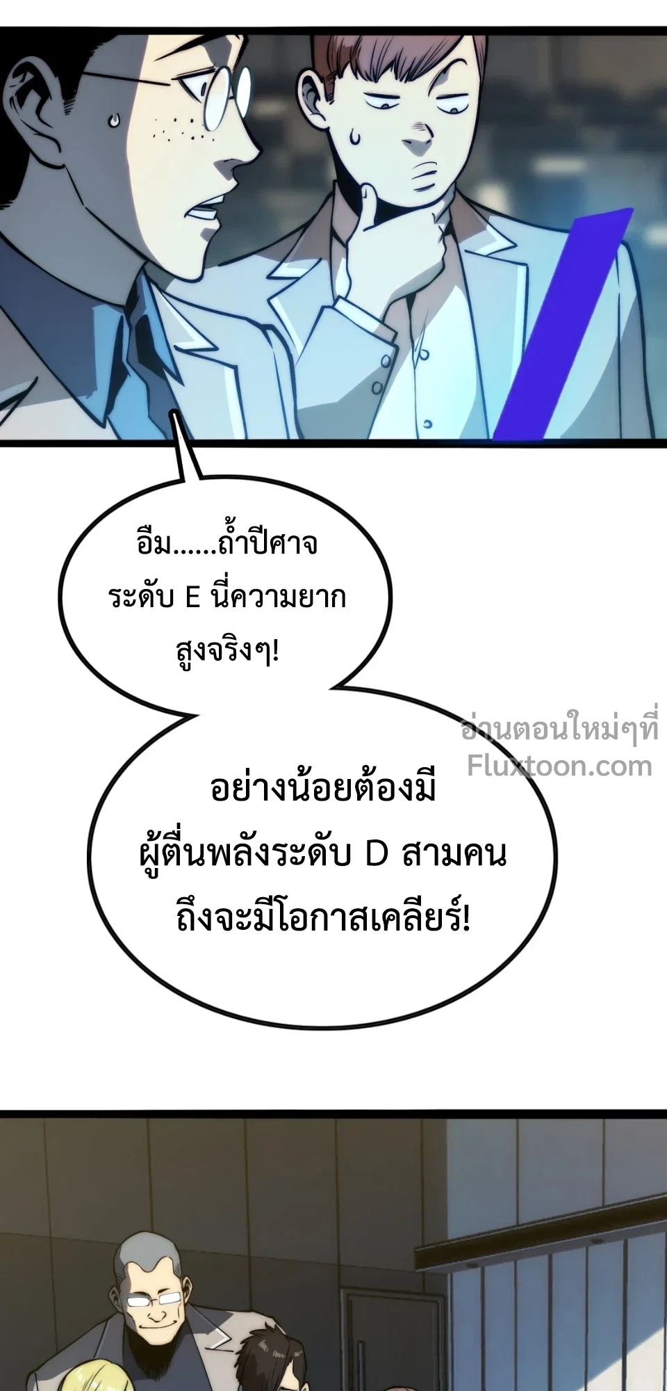 หน้าที่ 5