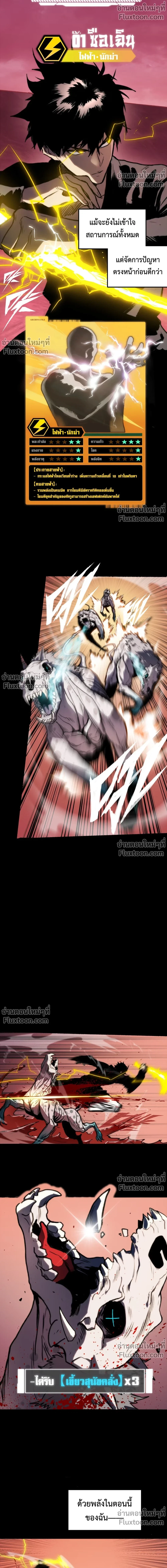 หน้าที่ 4