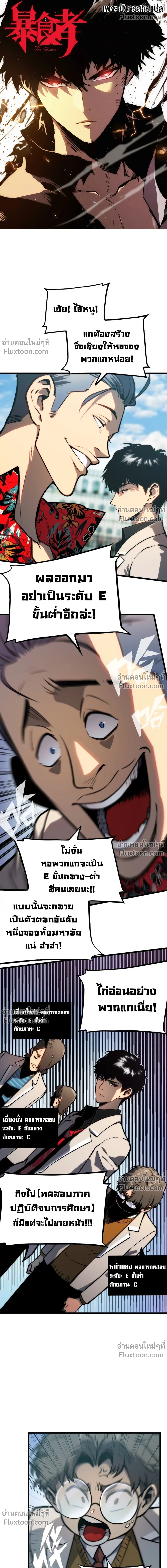 หน้าที่ 2