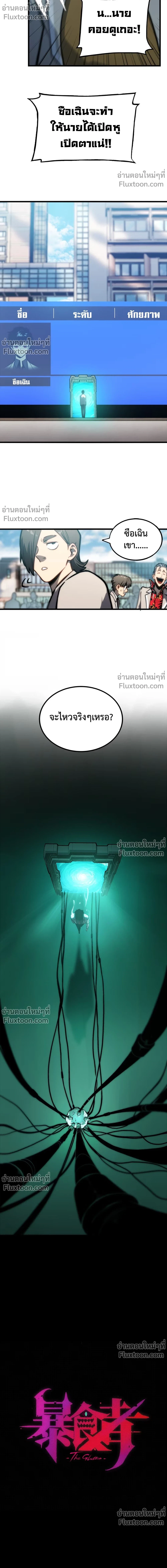 หน้าที่ 3