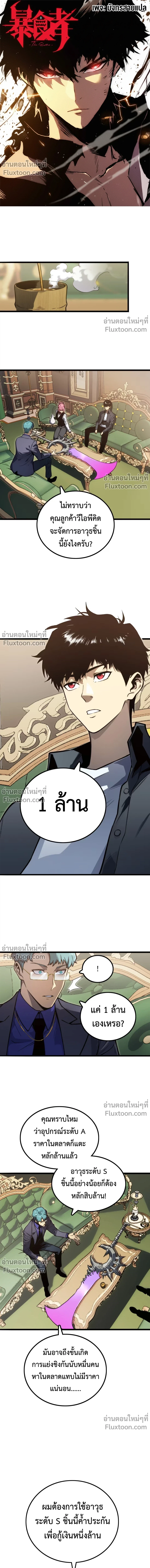 หน้าที่ 2