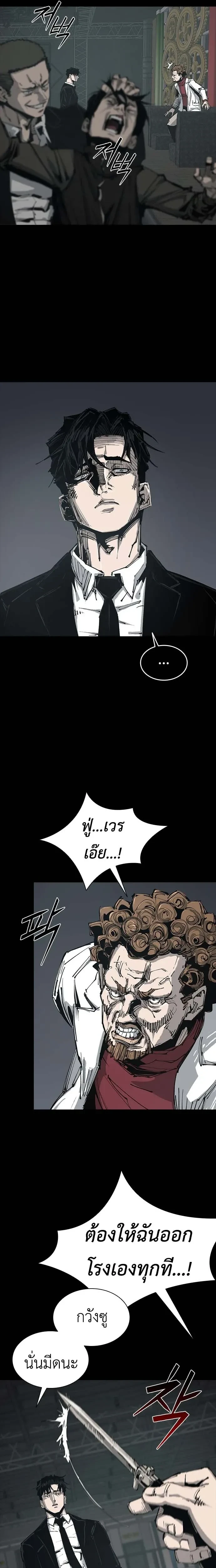 หน้าที่ 38