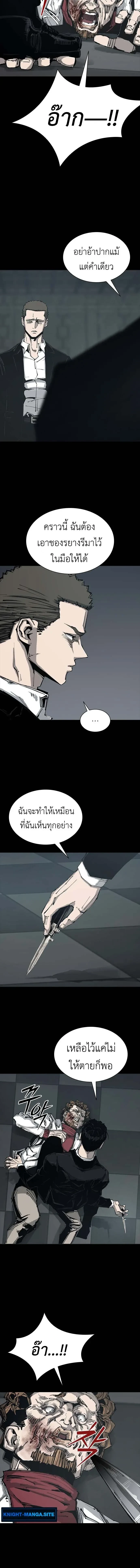 หน้าที่ 46