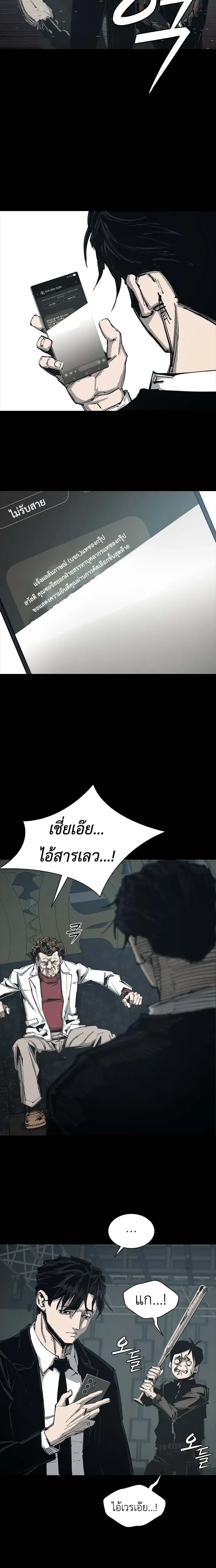 หน้าที่ 36
