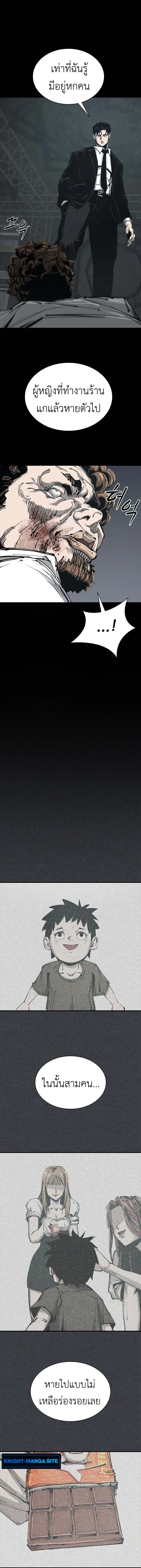 หน้าที่ 43