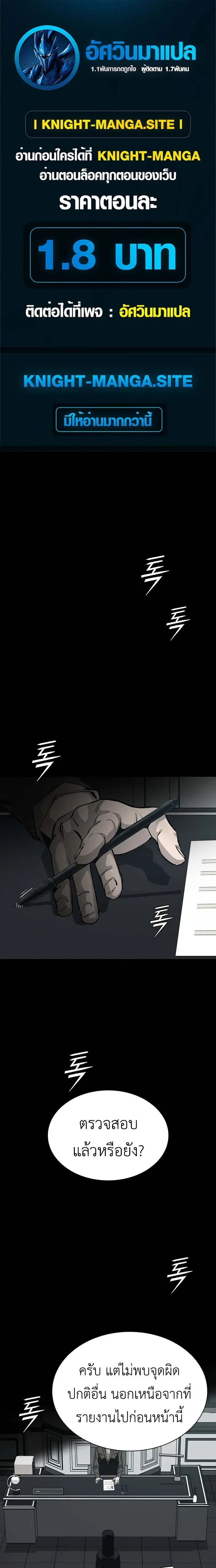 หน้าที่ 1