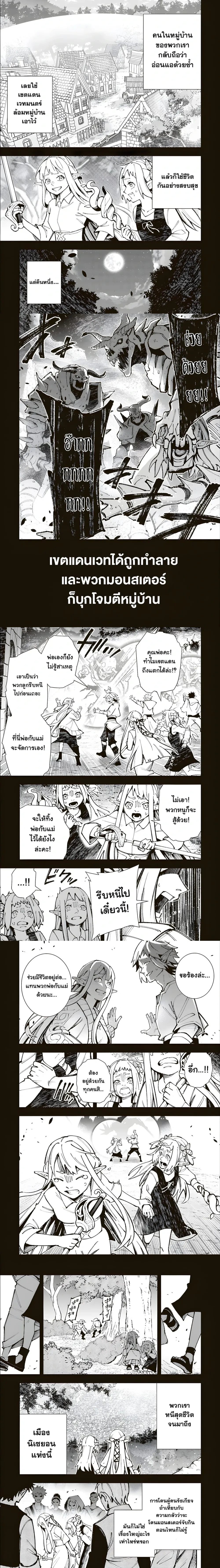 หน้าที่ 3