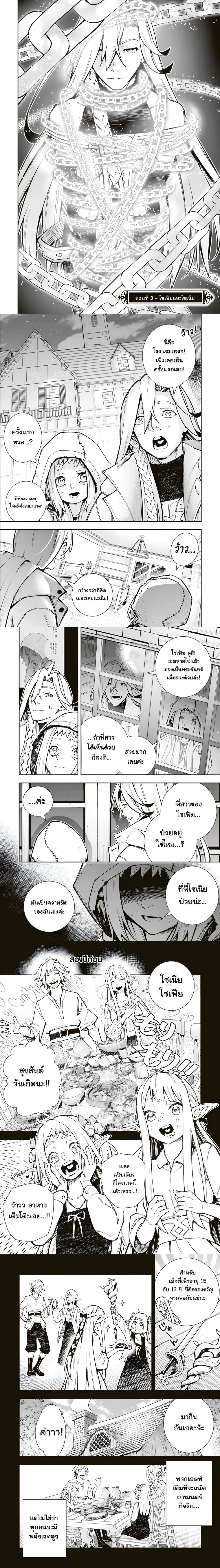 หน้าที่ 2