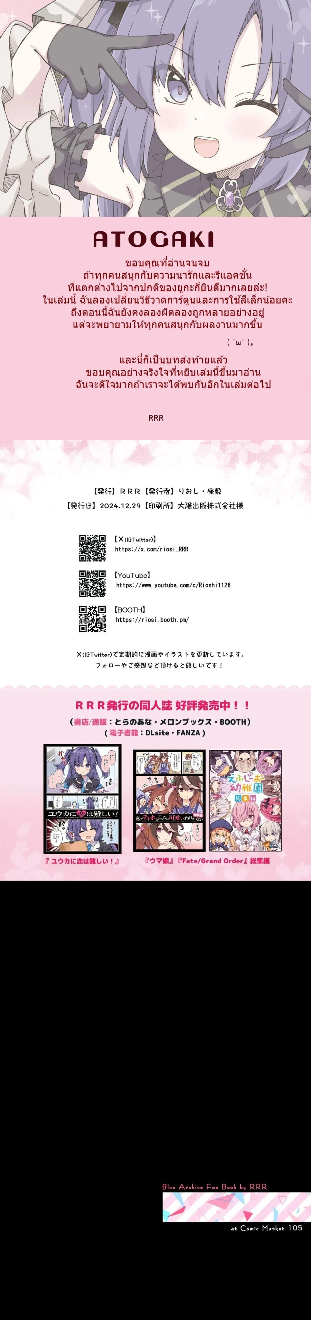 หน้าที่ 6