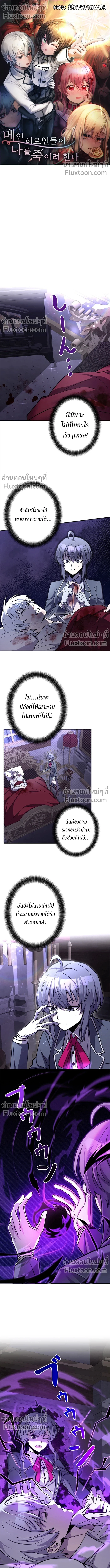 หน้าที่ 2