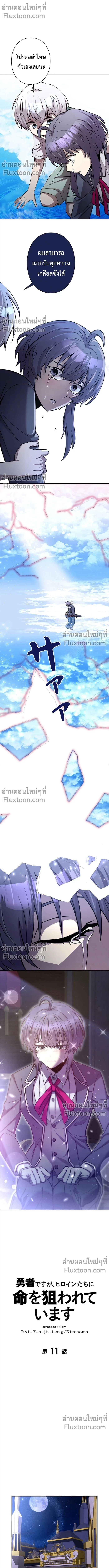 หน้าที่ 8