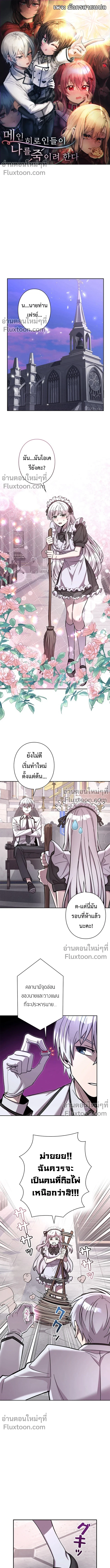 หน้าที่ 2