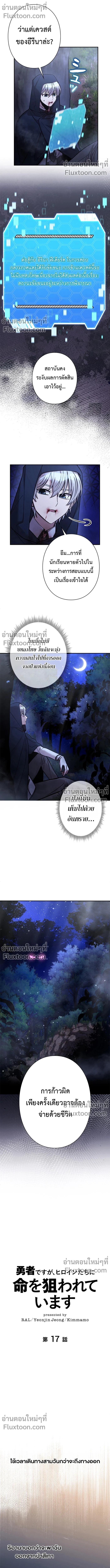 หน้าที่ 8