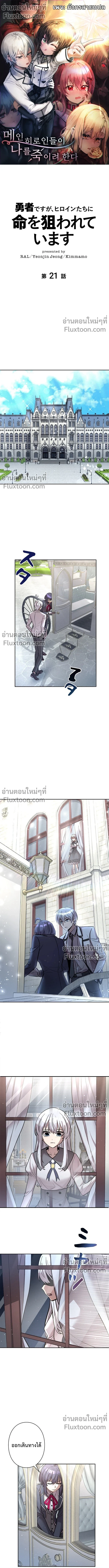 หน้าที่ 2