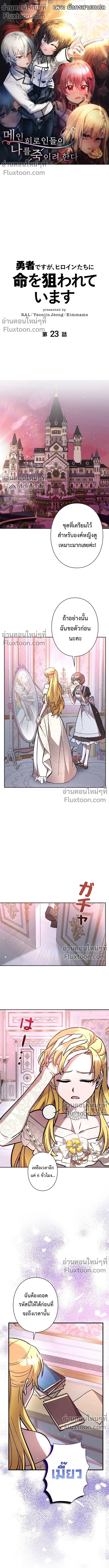 หน้าที่ 2