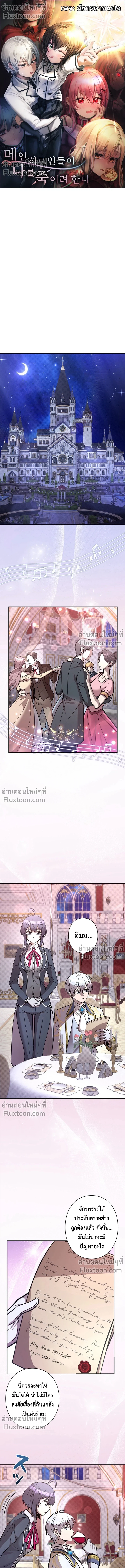 หน้าที่ 2