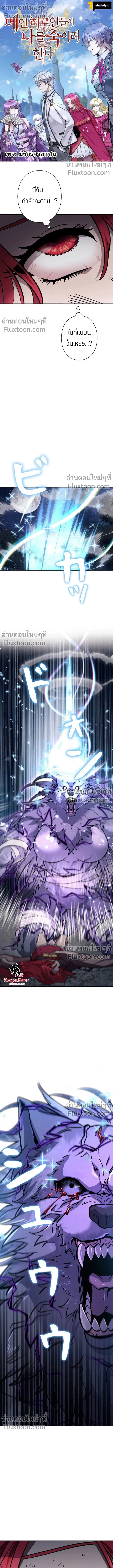 หน้าที่ 2